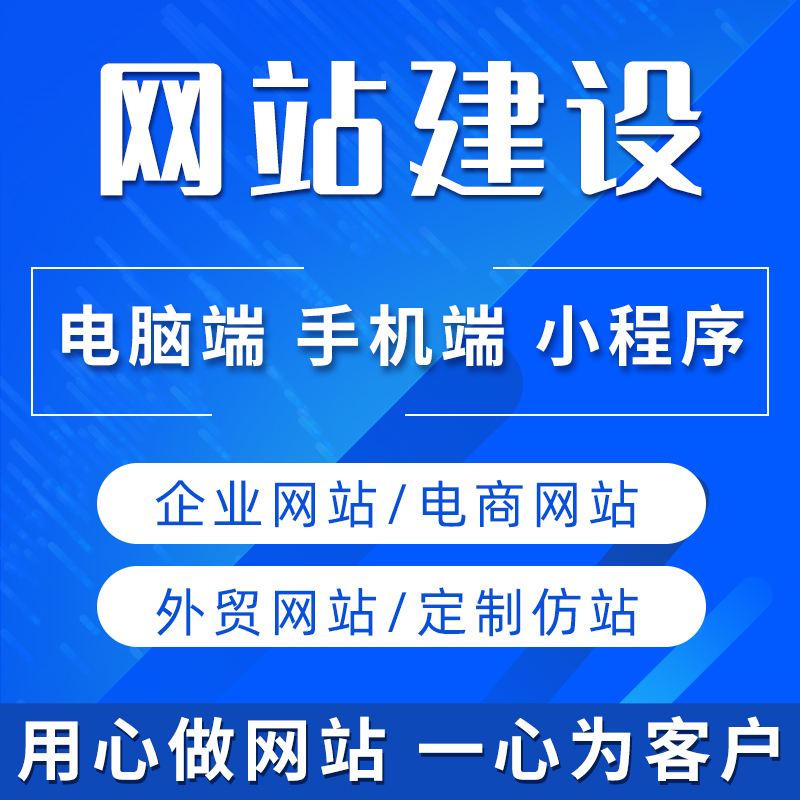 河北省承接中小企业网站建设服务-网站优化seo/网站技术运维服务