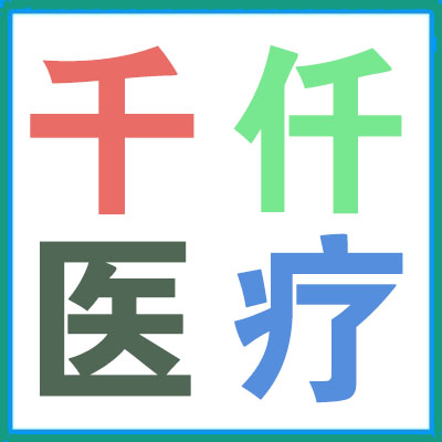 石家庄千仟医疗科技有限公司