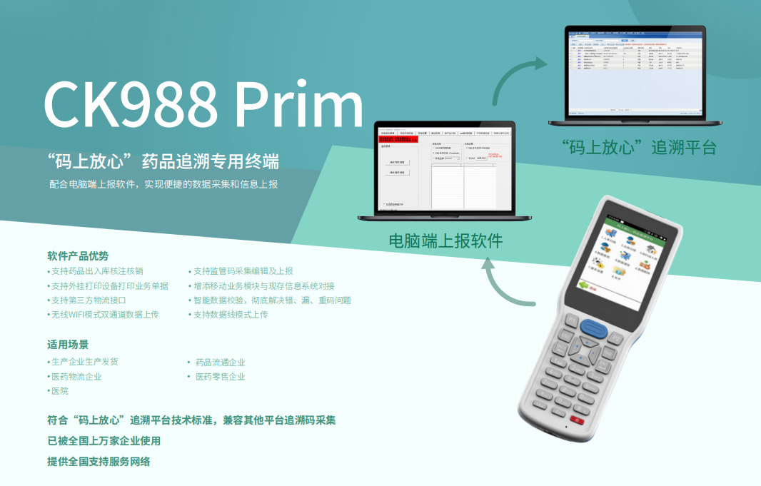 988prim-1.jpg